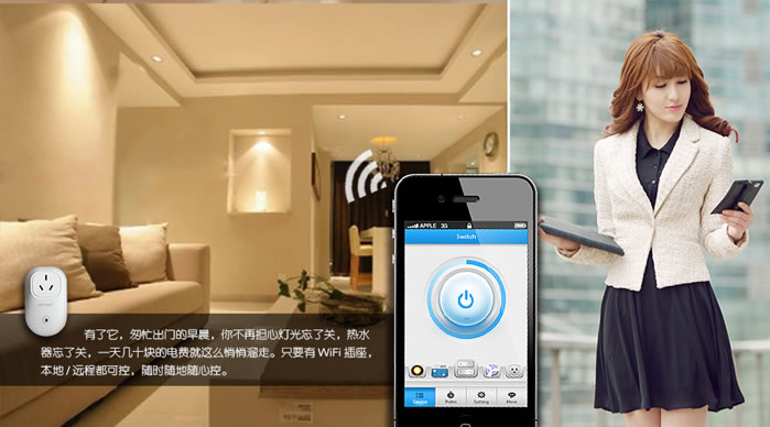 wifi插座 创业分享 新奇科技