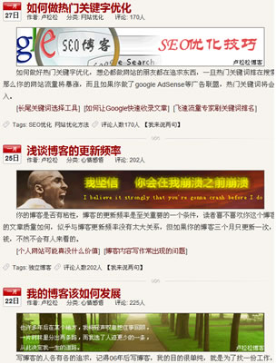曾经应以为傲的博文插图