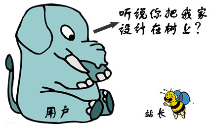 听说你把我的家设计在了树上