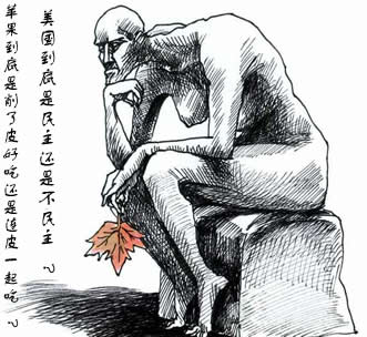 美国到底是民主还是不民主？