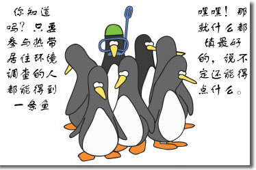 介绍一些数据收集的方法 介绍一些数据收集的方法