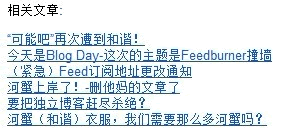 更多和谐信息 可能吧启示录