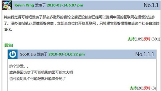 被屏蔽的导火索 可能吧启示录