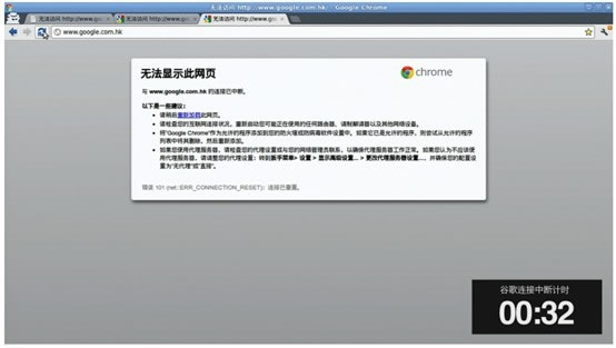 谷歌推出提醒服务：让中国大陆搜索更好