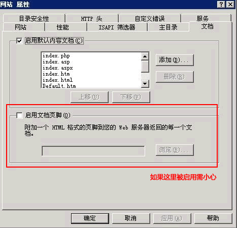 血与泪的经验：服务器ARP的欺骗攻击与防范